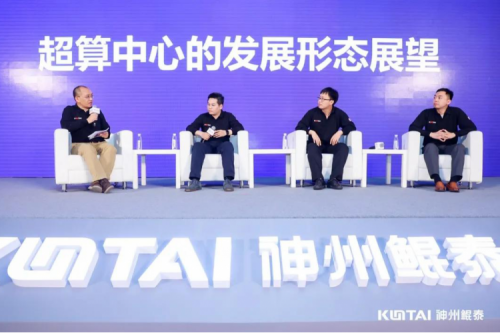 神州护航，云化超算助力，加速迈向多样性算力时代