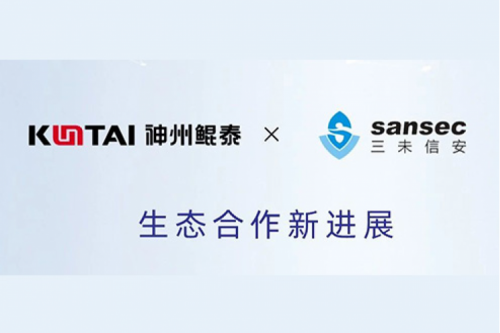 智算方案丨神州&三未信安商用密码数据安全解决方案