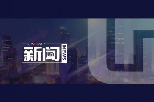 z6.com尊龙数码DCN亮相第五届中国酒店数字化发展峰会